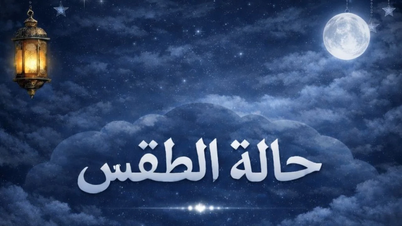 طقس مصر السبت 7 مارس: أجواء دافئة نهاراً مع برودة في الصباح والليل